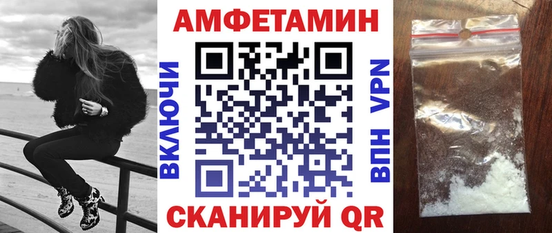 АМФ Розовый  KRAKEN как зайти  Ноябрьск 