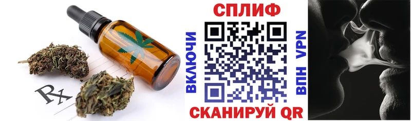 Cannafood конопля Ноябрьск