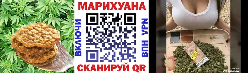 Еда ТГК марихуана  купить  сайты  Ноябрьск 