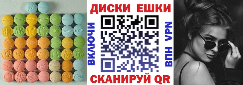 маркетплейс как зайти  ссылка на мегу как зайти  Экстази louis Vuitton  Ноябрьск  где купить наркоту 