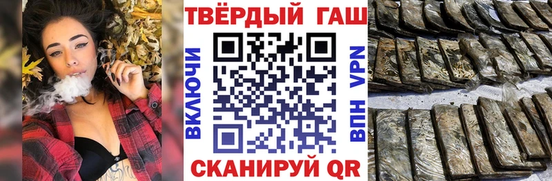 ГАШИШ гашик  Ноябрьск 
