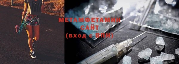метамфетамин Алексин
