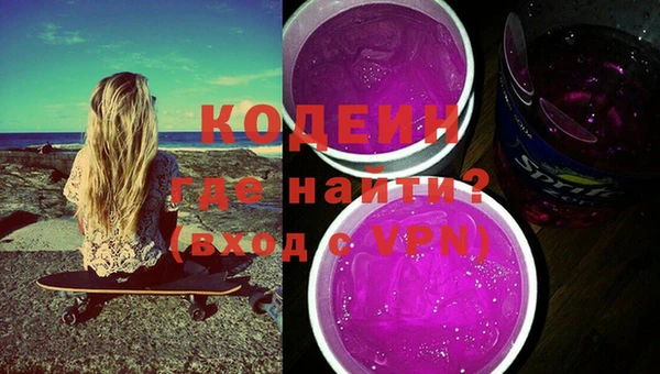 кокаин Алзамай