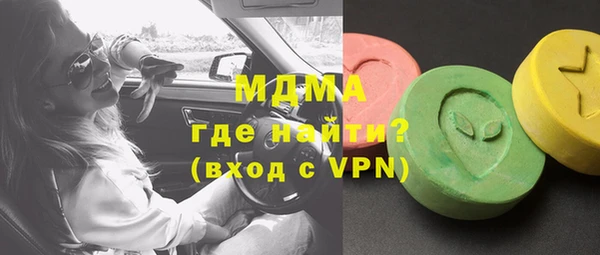 метамфетамин Алексин