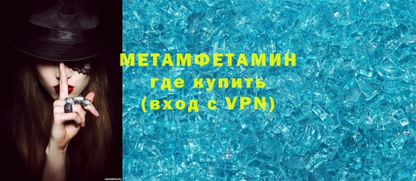метамфетамин Алексин