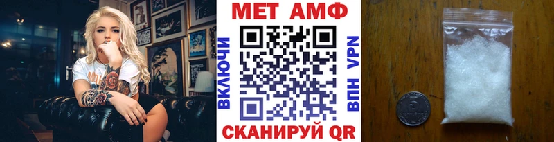 МЕТАМФЕТАМИН Methamphetamine  МЕГА tor  Ноябрьск 