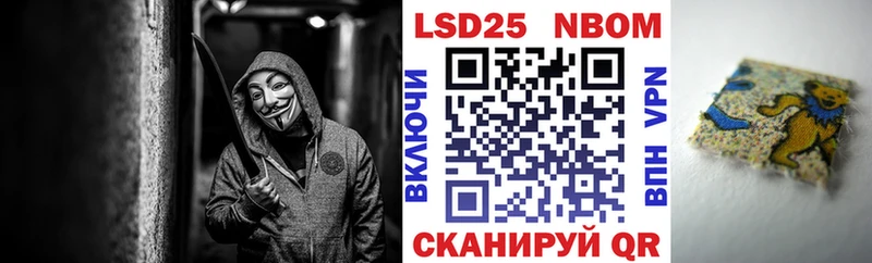 Марки N-bome 1,5мг  МЕГА вход  Ноябрьск 