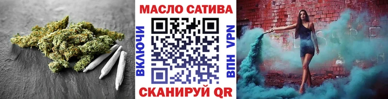 ТГК вейп с тгк  кракен онион  Ноябрьск 